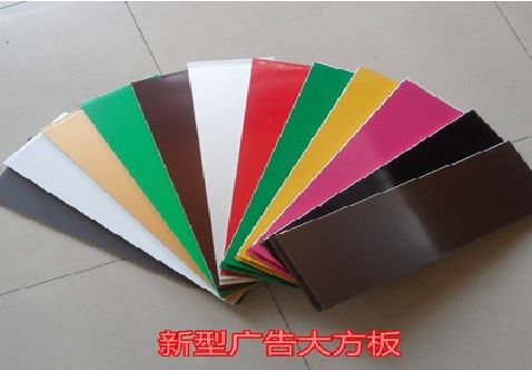 桑植大方板和铝塑板的区别在哪里？