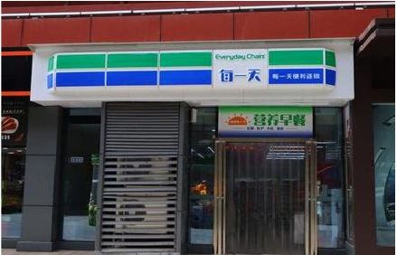 桑植便利店招牌如何设计？