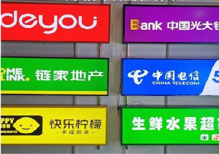 桑植什么是3M店面门头招牌？