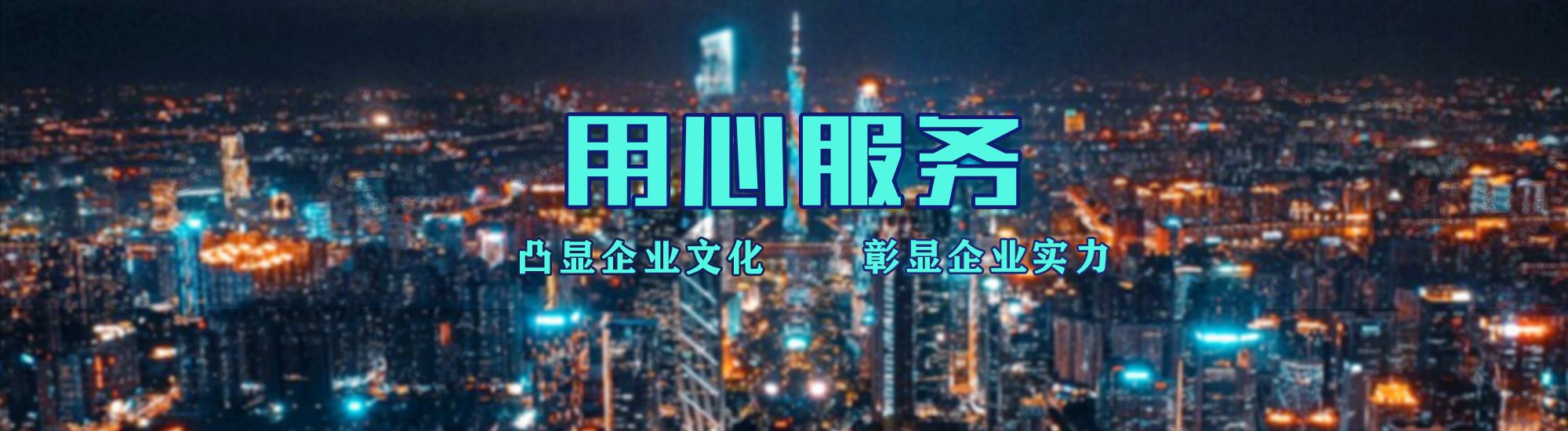 桑植店面门头招牌.