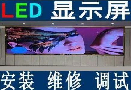 桑植LED炫彩屏招牌的优势及应用