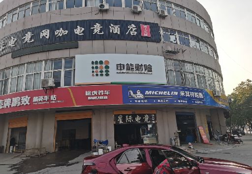 桑植发光字招牌安装流程。