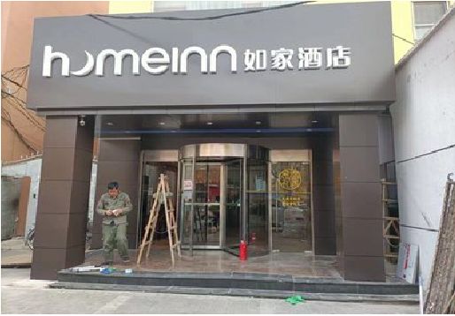 桑植铝塑板门头施工工艺。