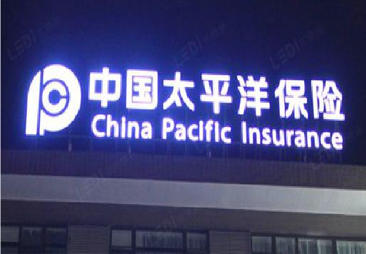 桑植发光字招牌不亮的一些原因。