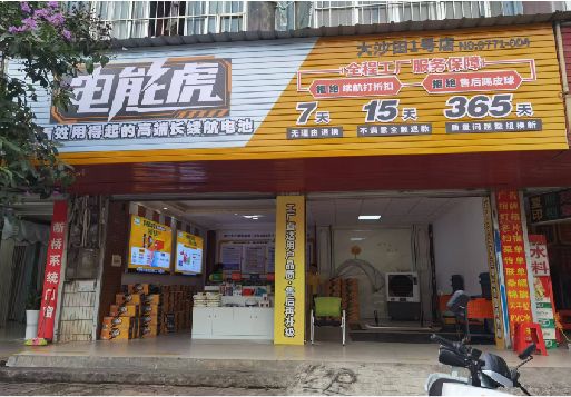 桑植彩钢扣板门头