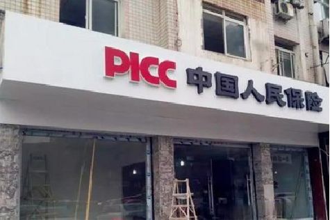 桑植铝塑板门头