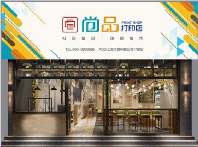 桑植广告打印店的招牌如何设计才能吸引顾客？