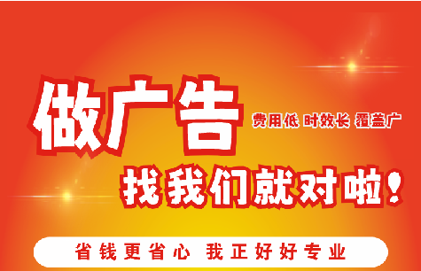 桑植广告招牌能对店铺产生什么影响？