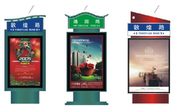 桑植户外广告灯箱设计的特点。