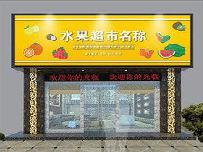 桑植门头牌匾制作厂家应该注意什么？