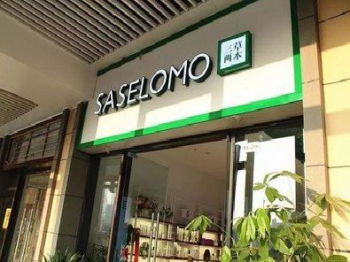 桑植如何选择门店招牌的颜色？