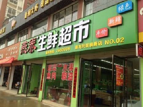 桑植超市门头设计要注意什么？