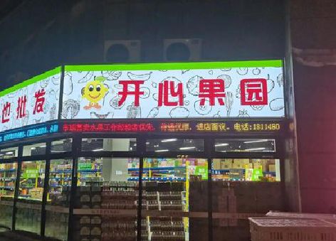 桑植门头广告灯箱制作小常识。