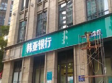 桑植广告招牌制作工艺有多少？