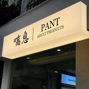 桑植户外广告对城市文化建设的作用